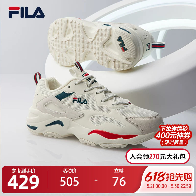 FILA斐乐官方运动鞋女新款跑步鞋男鞋休闲运动鞋轻便潮流老爹鞋男