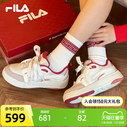 FILA斐乐女士复古板鞋