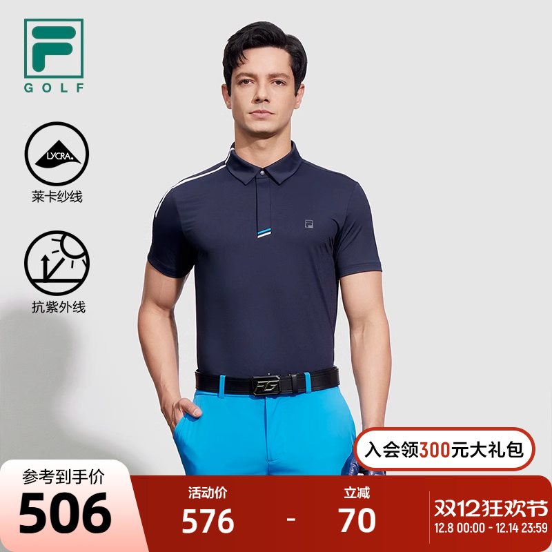 FILA斐乐针织短袖POLO衫