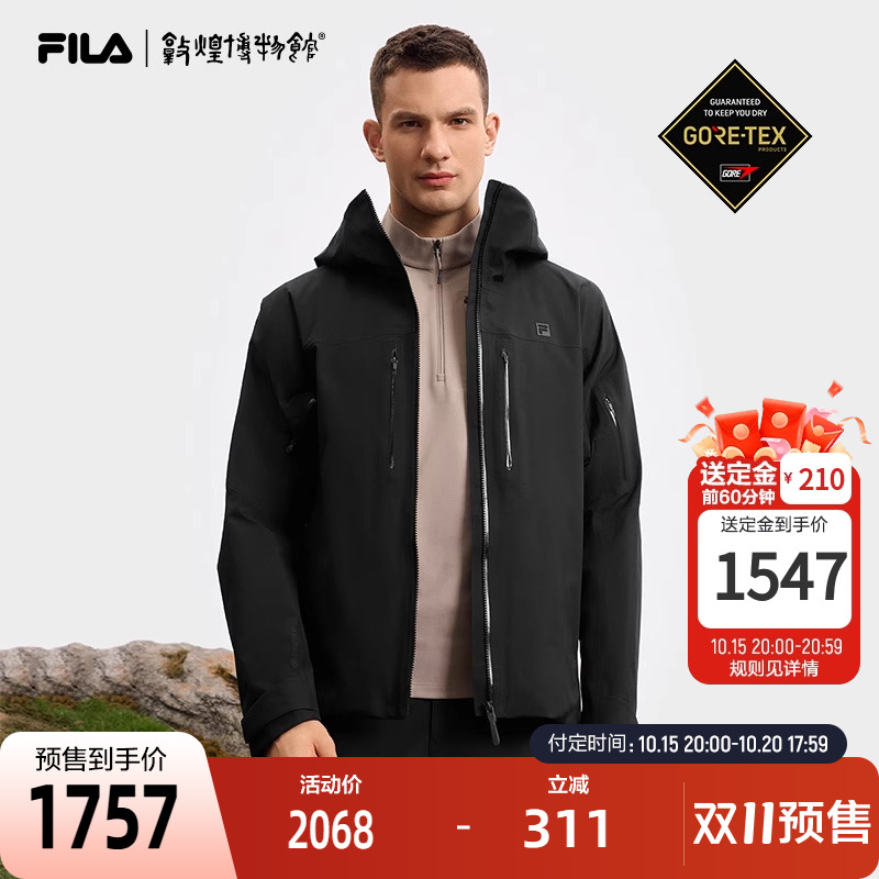 FILA｜敦煌博物馆联名多彩山系山锋茧GTX防水斐乐男25春新冲锋衣