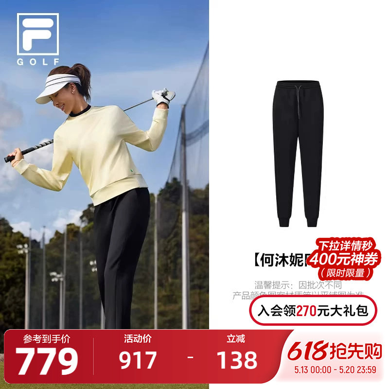 FILA 斐乐官方女士针织长裤2026春新款高尔夫运动简约舒适收