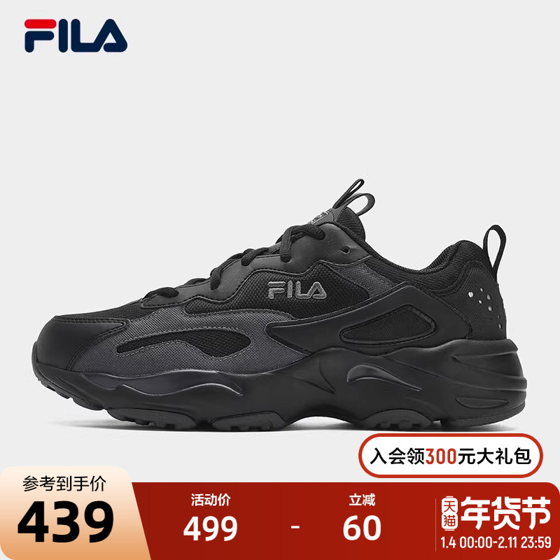 FILA 斐乐官方男鞋猎空复古跑鞋春季新款老爹鞋休闲鞋男士运动鞋,运动鞋new,跑步鞋,淘宝优惠券,粉丝福利购,淘宝优惠卷