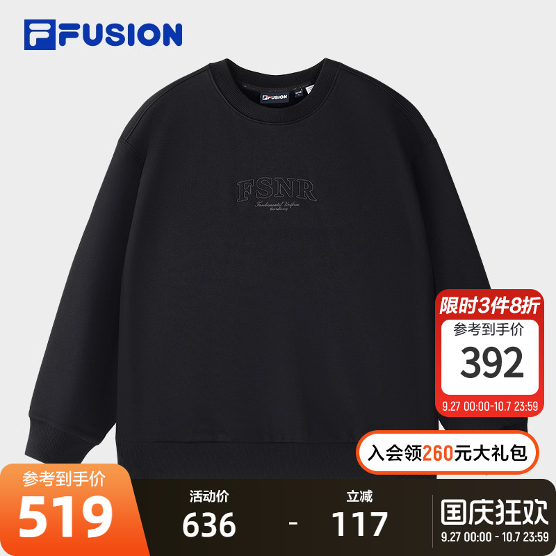 FILAFUSION斐乐潮牌针织套头衫