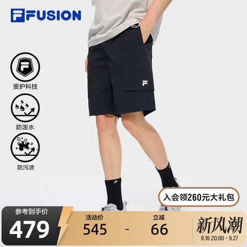 FILAFUSION斐乐潮牌梭织五分裤