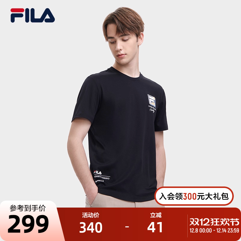 FILA斐乐官方男士短袖T恤夏季时尚休闲针织运动上衣运动圆领半袖