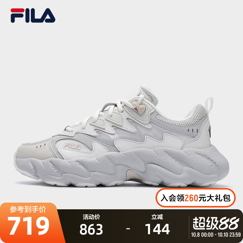 FILA斐乐女士摩登运动鞋