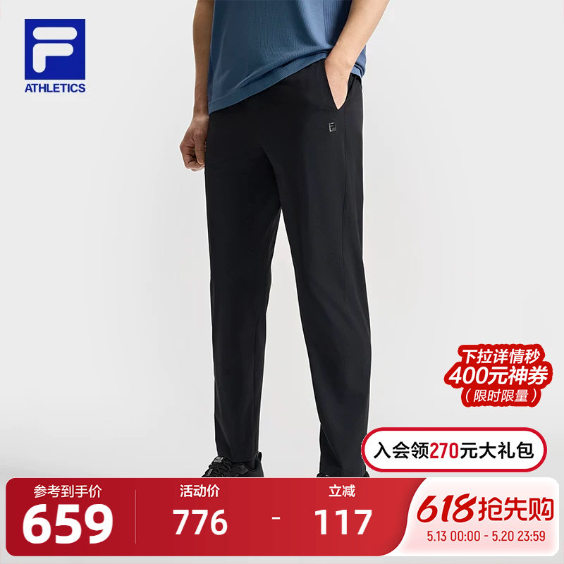 FILA 斐乐官方男士梭织长裤2025夏季新款基础防晒跑步健身运