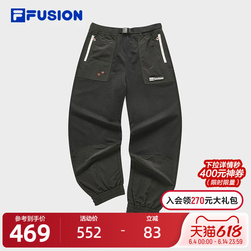 FILAFUSION斐乐针织长裤女子