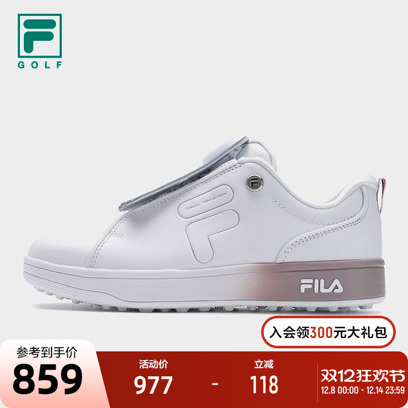 FILA斐乐女子软钉高球鞋