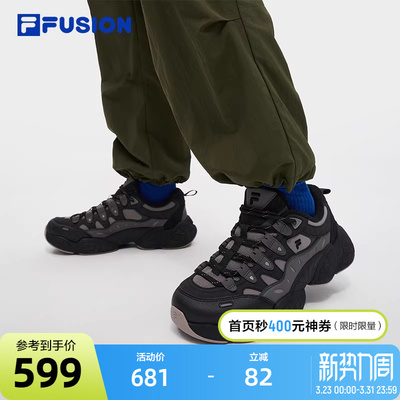 FILA FUSION斐乐潮牌PINECONE WE机能潮鞋男2025冬新款加绒松果鞋