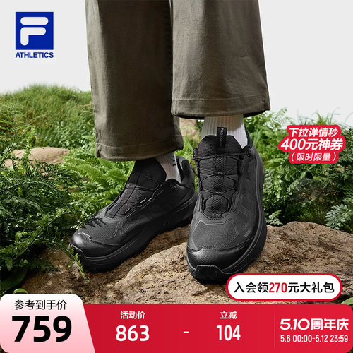 FILA斐乐男子运动跑步鞋