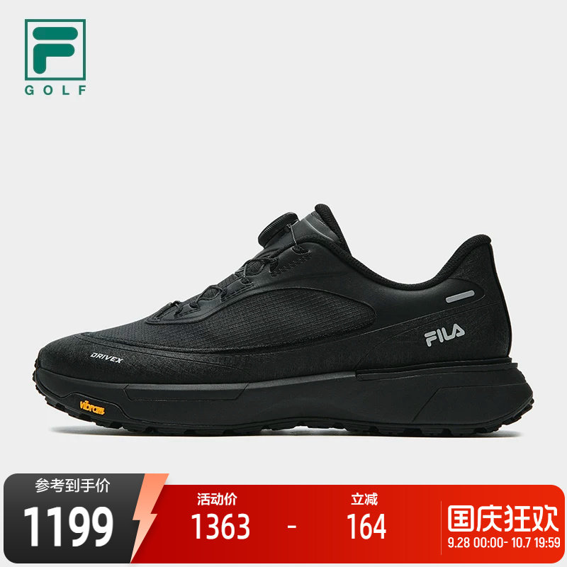 FILA斐乐男士软钉高球鞋
