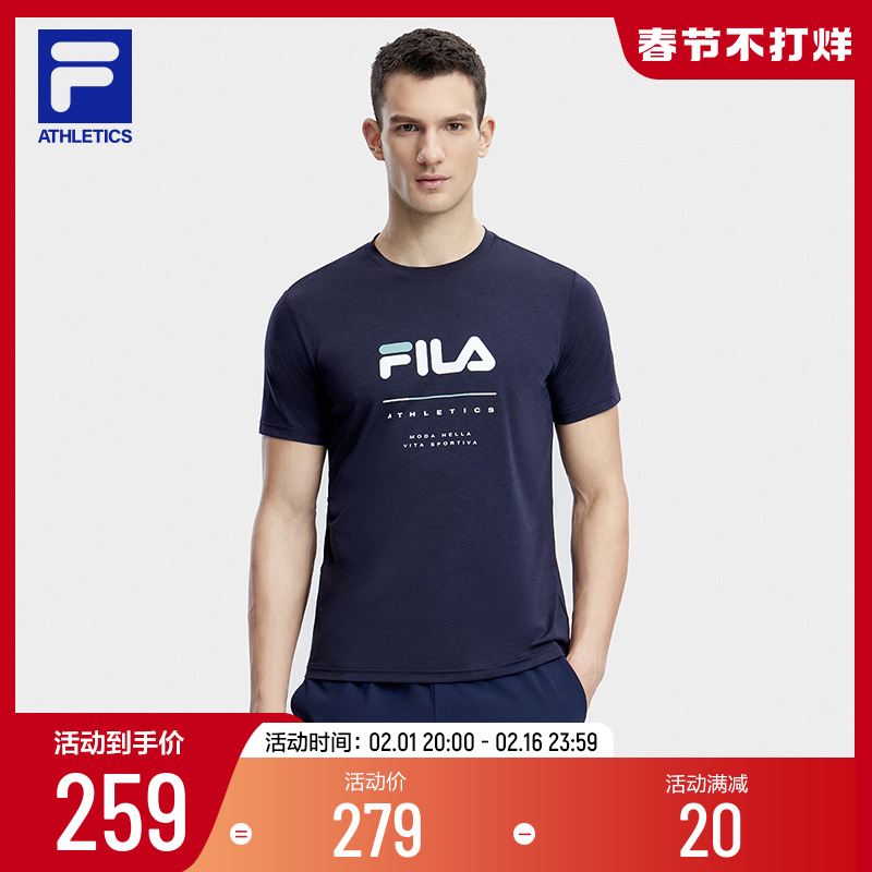 FILA 斐乐官方男士短袖T恤2023秋季基础简约运动健身圆领上衣