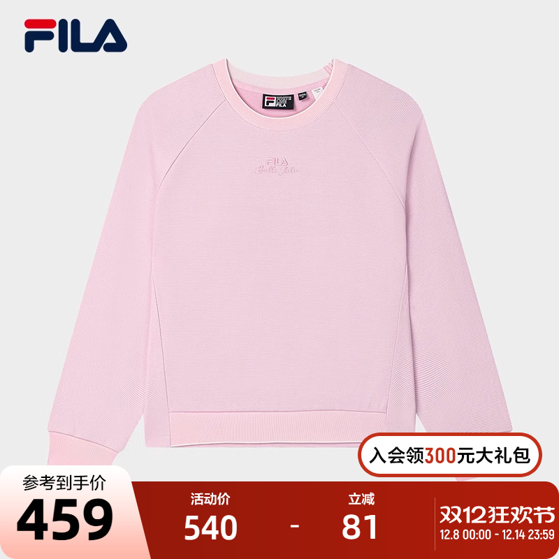 FILA斐乐女士针织套头衫