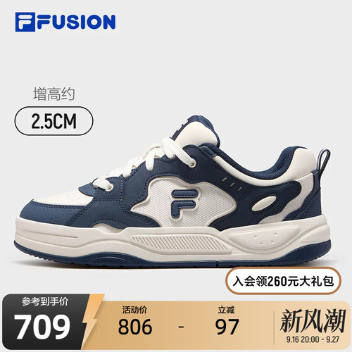 斐乐BANK2DX丨出片板鞋