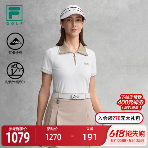 FILA斐乐女子针织短袖衫