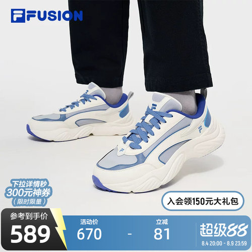 FILAFUSION斐乐潮牌机能潮鞋