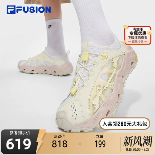FILAFUSION斐乐潮牌户外鞋