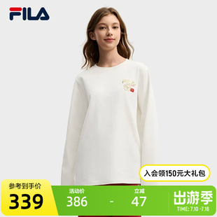FILA 斐乐官方男子针织长袖衫2026春新款时尚休闲纯棉海棠花长T恤