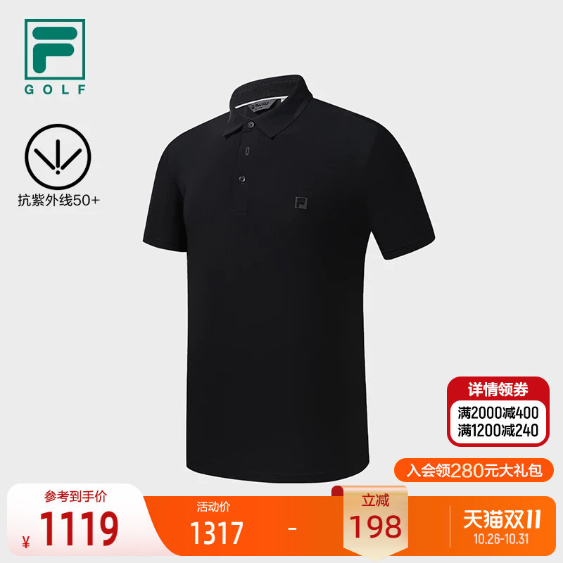 FILA斐乐男士针织短袖POLO衫