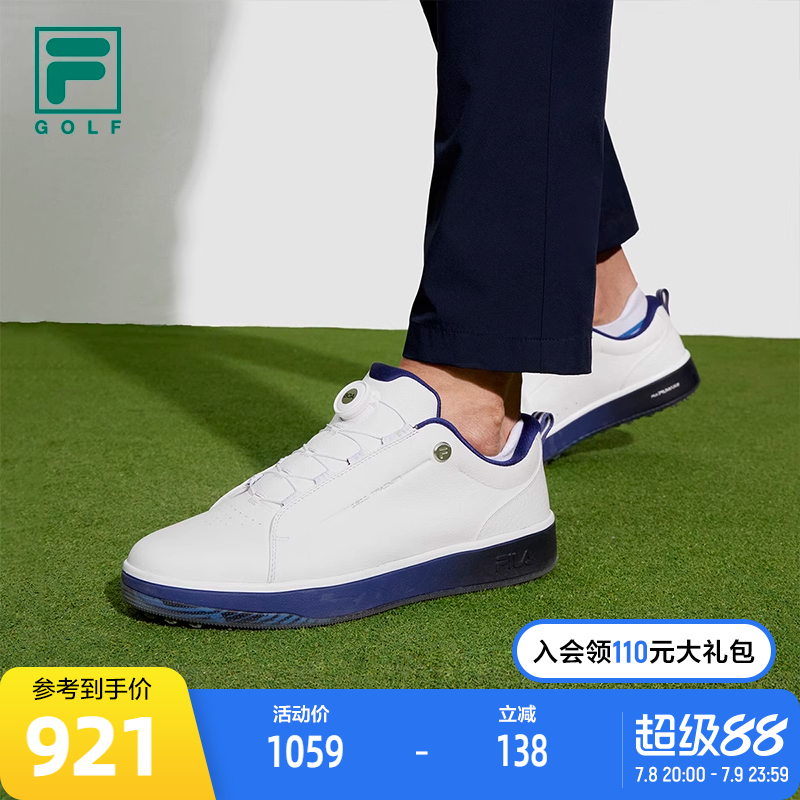 FILA斐乐男子运动综训鞋