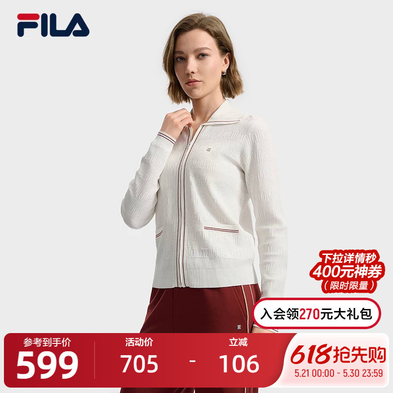 FILA 斐乐官方女士编织外套2025秋新款时尚简约基础休闲翻领