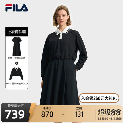 FILA斐乐女士连衣裙两件套