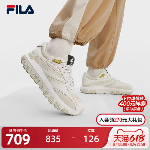 FILA斐乐女子时尚先锋运动鞋