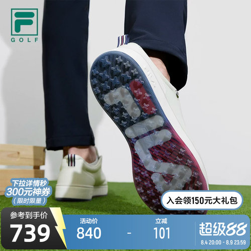FILA斐乐男子软钉高球鞋