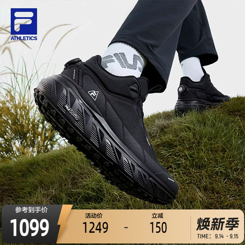 FILA斐乐男子运动跑步鞋
