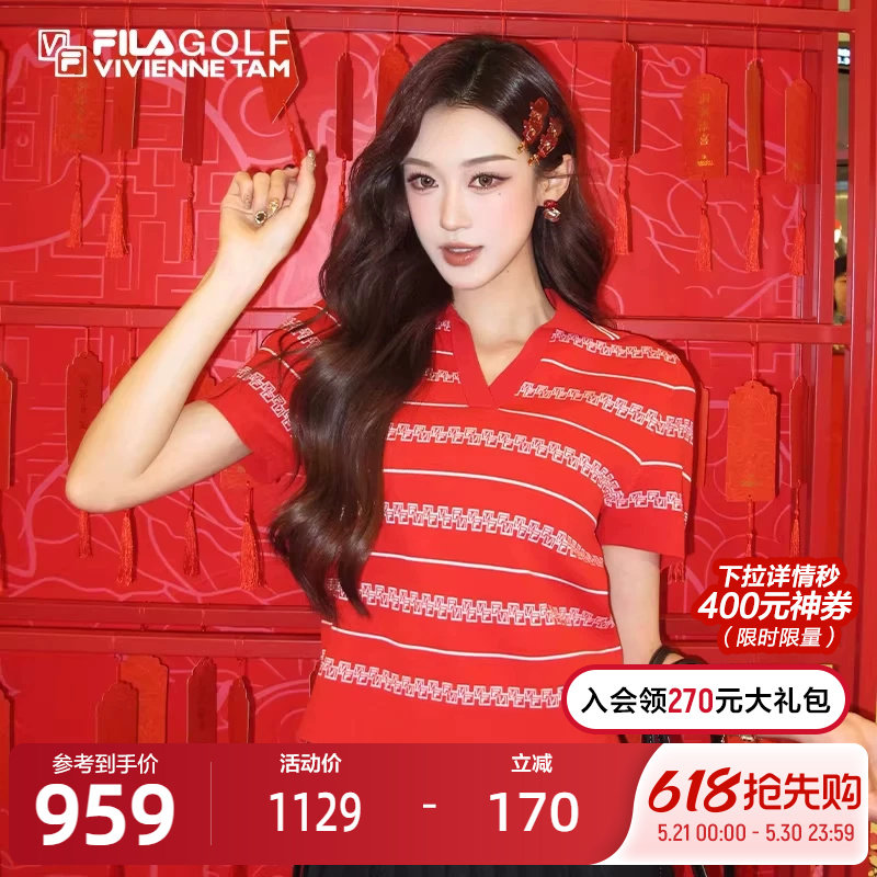 FILA 斐乐官方女子编织衫2026春季新款高尔夫运动基础短袖V
