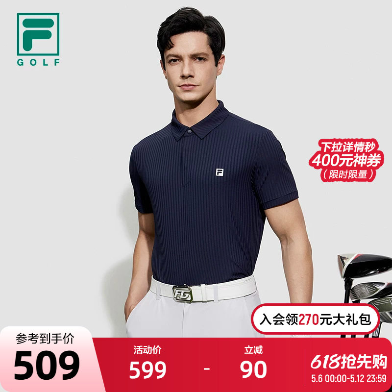 FILA 斐乐官方男子针织短袖POLO衫2024夏新款高尔夫运动防晒上衣