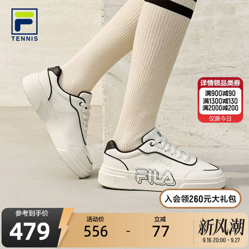 FILA斐乐女士网球生活鞋