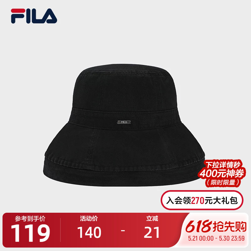 FILA 斐乐官方女帽圆帽2025秋季新款时尚休闲渔夫帽大帽檐遮