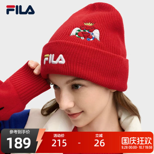 FILA斐乐女士休闲针织帽