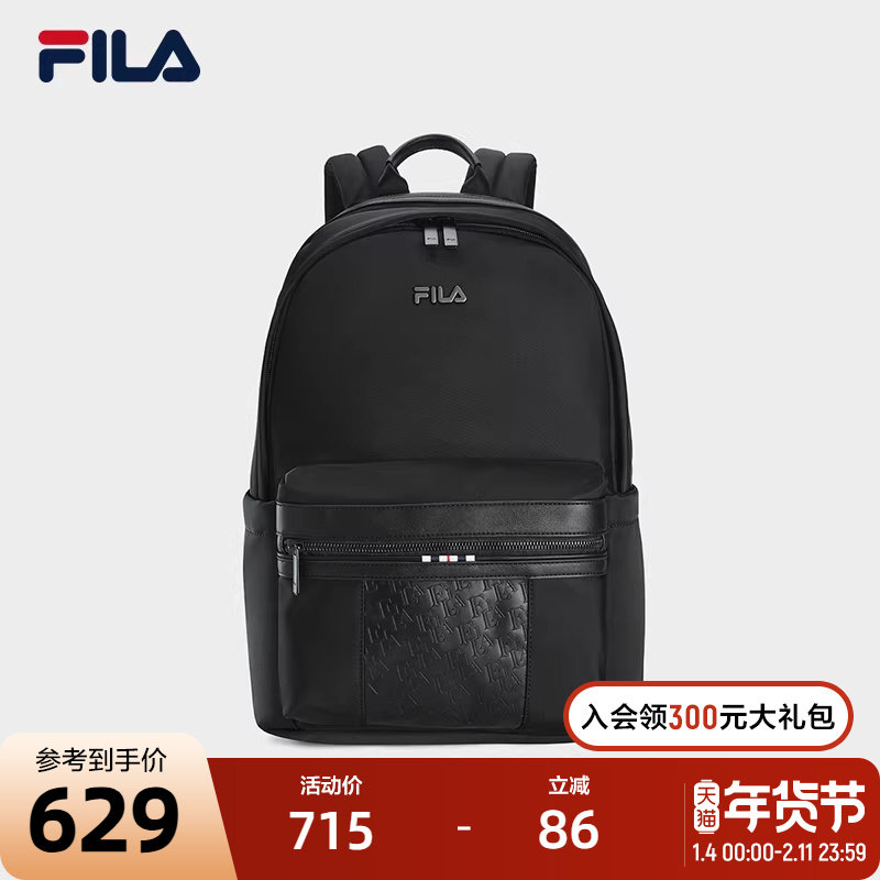 FILA 斐乐官方男士背包2026春新款时尚休闲电脑包书包商务双肩包,运动包/户外包/配件,双肩背包,淘宝优惠券,粉丝福利购,淘宝优惠卷
