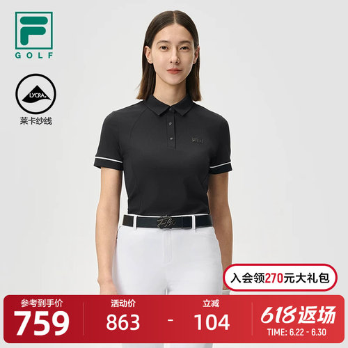 FILA斐乐女子短袖POLO衫