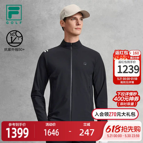 FILA斐乐针织长袖外套