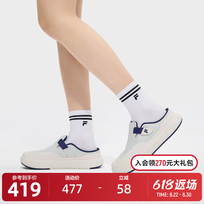 FILAFUSION斐乐女子凉鞋