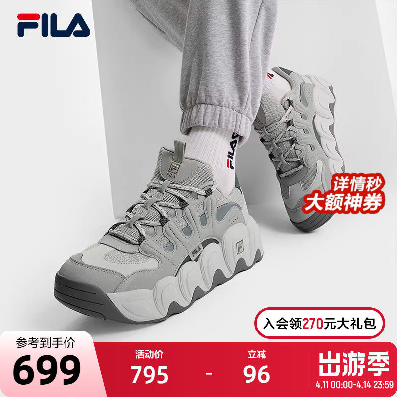 FILA 斐乐官方男鞋可颂面包鞋老爹鞋运动鞋2024冬季新款休闲厚底