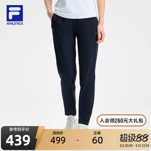 FILA斐乐女子针织长裤