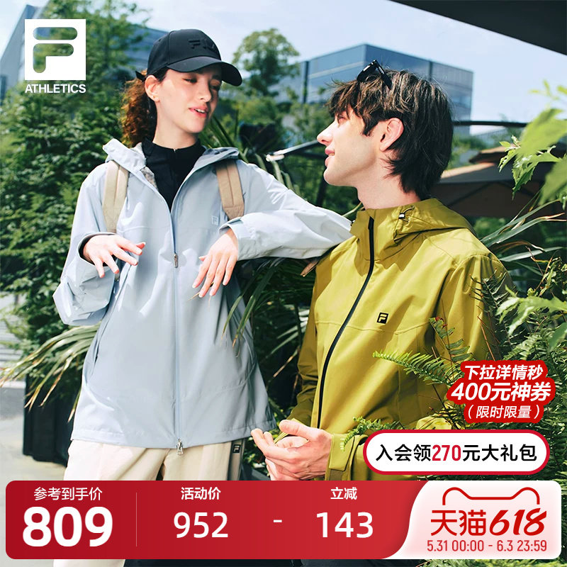 FILA 斐乐官方男女梭织外套25秋新户外运动轻薄防风透湿连帽上