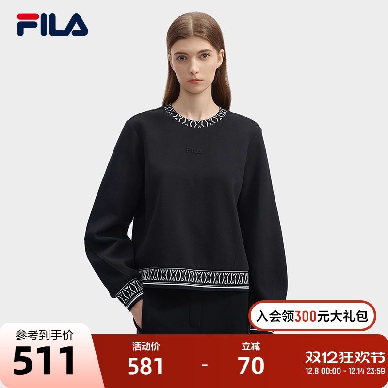 FILA斐乐女士针织套头衫