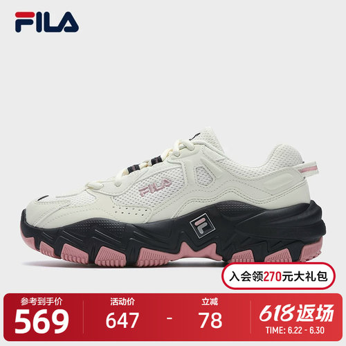 FILA斐乐女士复古运动鞋