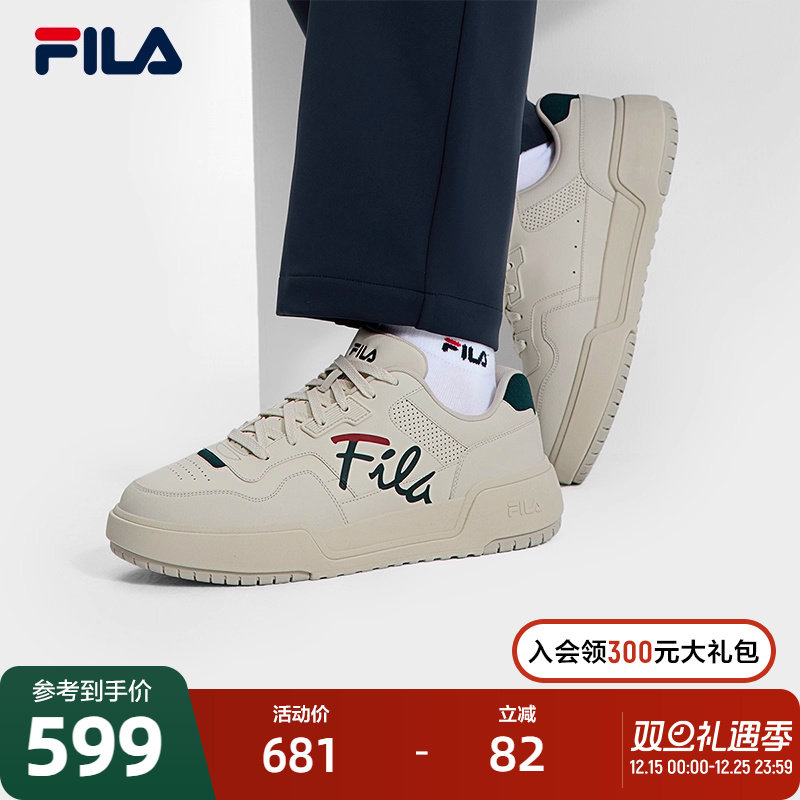 FILA斐乐男子复古板鞋