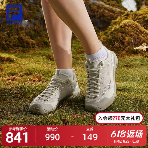 FILA斐乐女士运动户外鞋