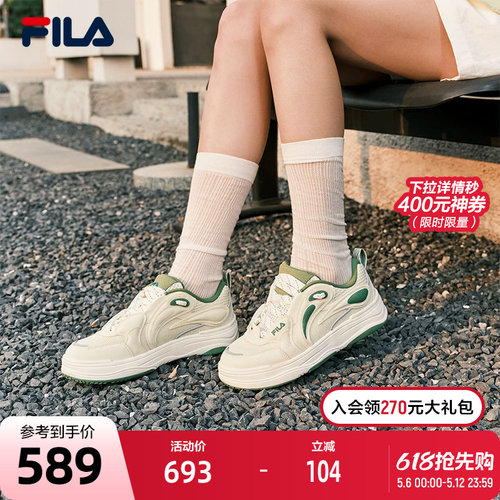 FILA斐乐女士复古板鞋