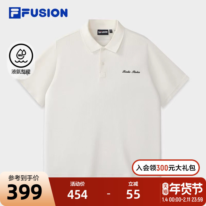 FILA FUSION斐乐潮牌男子针织短袖POLO衫2025秋新款休闲宽松上衣,运动服/休闲服装,运动POLO衫,淘宝优惠券,粉丝福利购,淘宝优惠卷