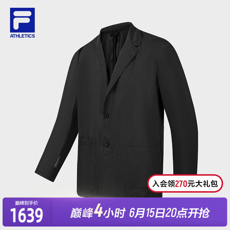 FILA 斐乐官方男士休闲西装2026夏新款户外运动轻便简约舒适上衣