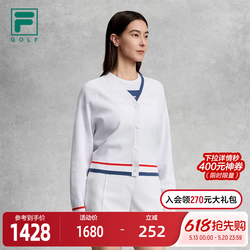 FILA 斐乐官方女士编织外套2026夏新款高尔夫运动舒适V领开